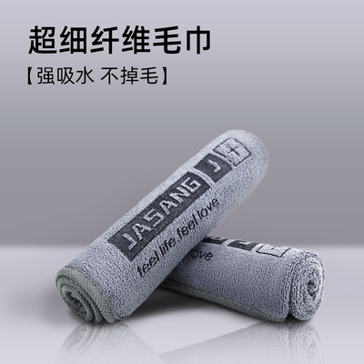 洗车毛巾实用擦车布专用巾吸水无痕不留水印不掉毛加厚抹车布
