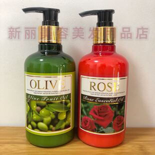 OLIVE晓宣保湿 护卷弹力素滋润护发弹簧素定型卷发造型精华修复液