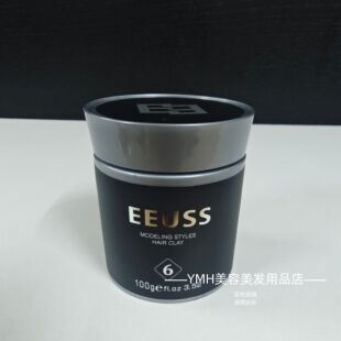 EEUSS依蕴诗立体强塑纤维发泥自然蓬松强劲定型易清洗不油腻