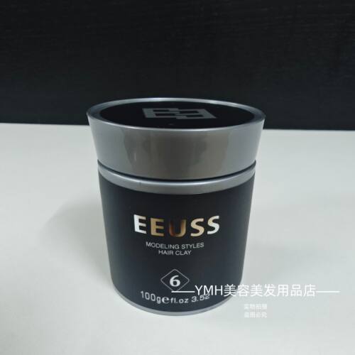 EEUSS依蕴诗立体强塑纤维发泥自然蓬松强劲定型易清洗不油腻