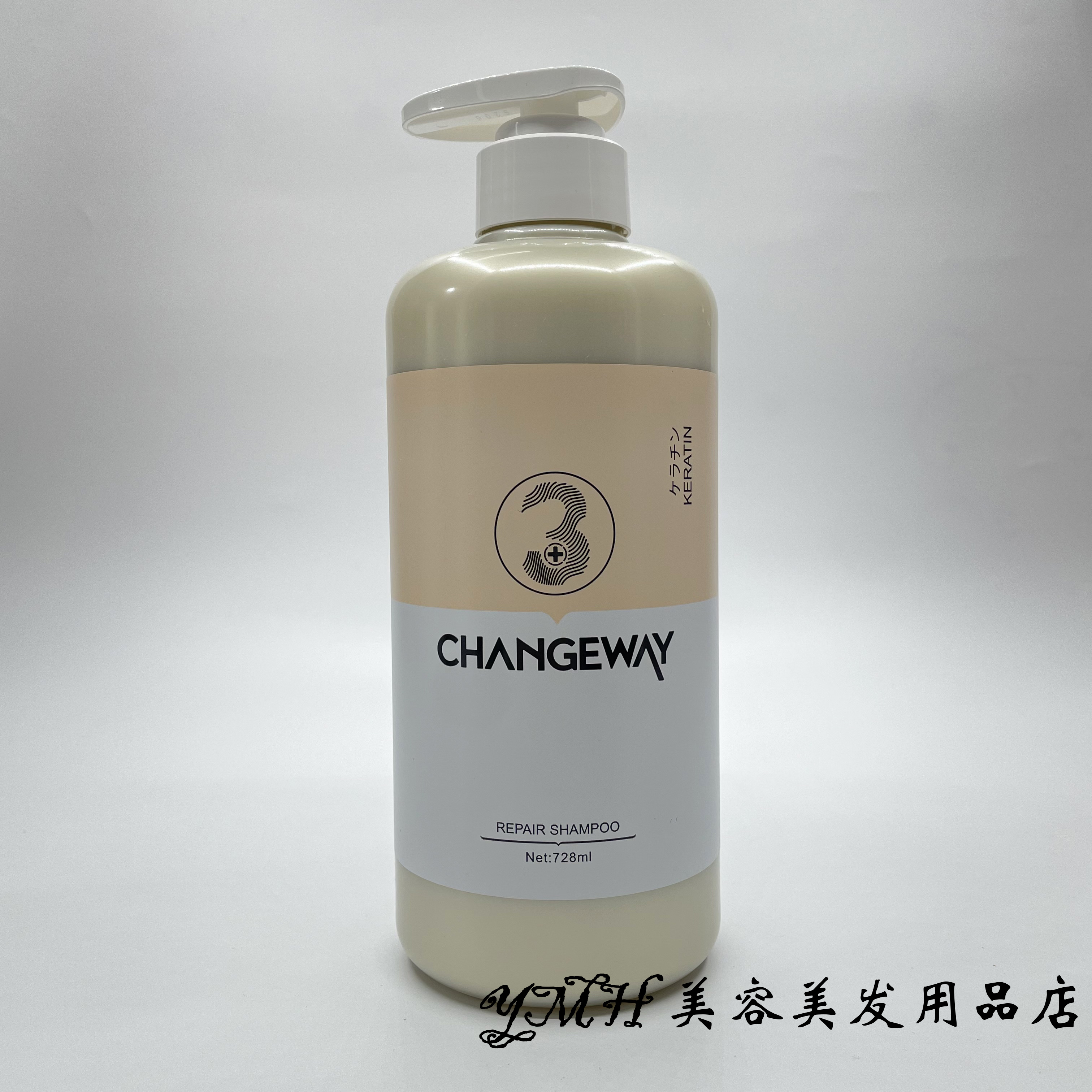 海角甘泉补水滋润所有发质