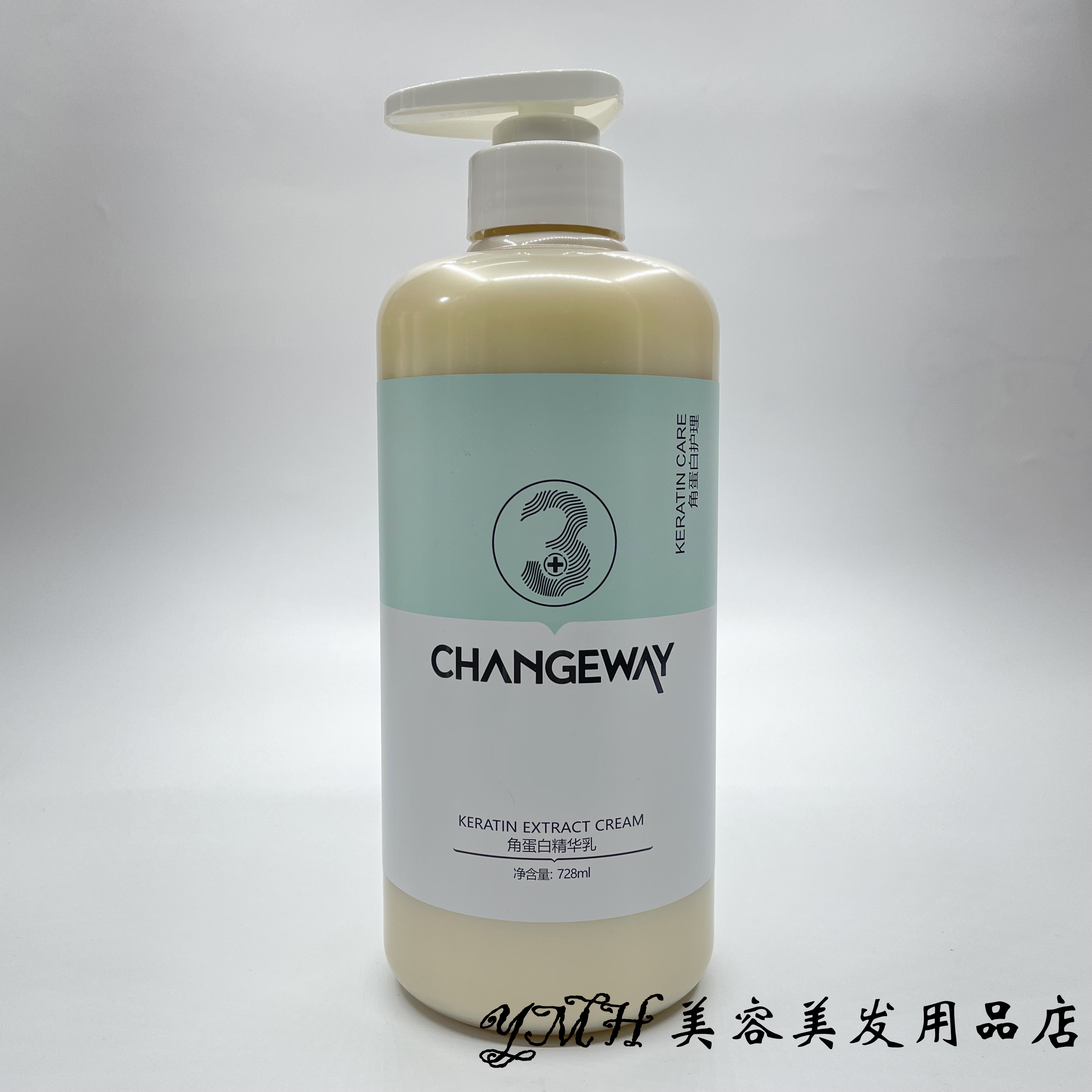 海角甘泉改善毛躁烫染受损护理