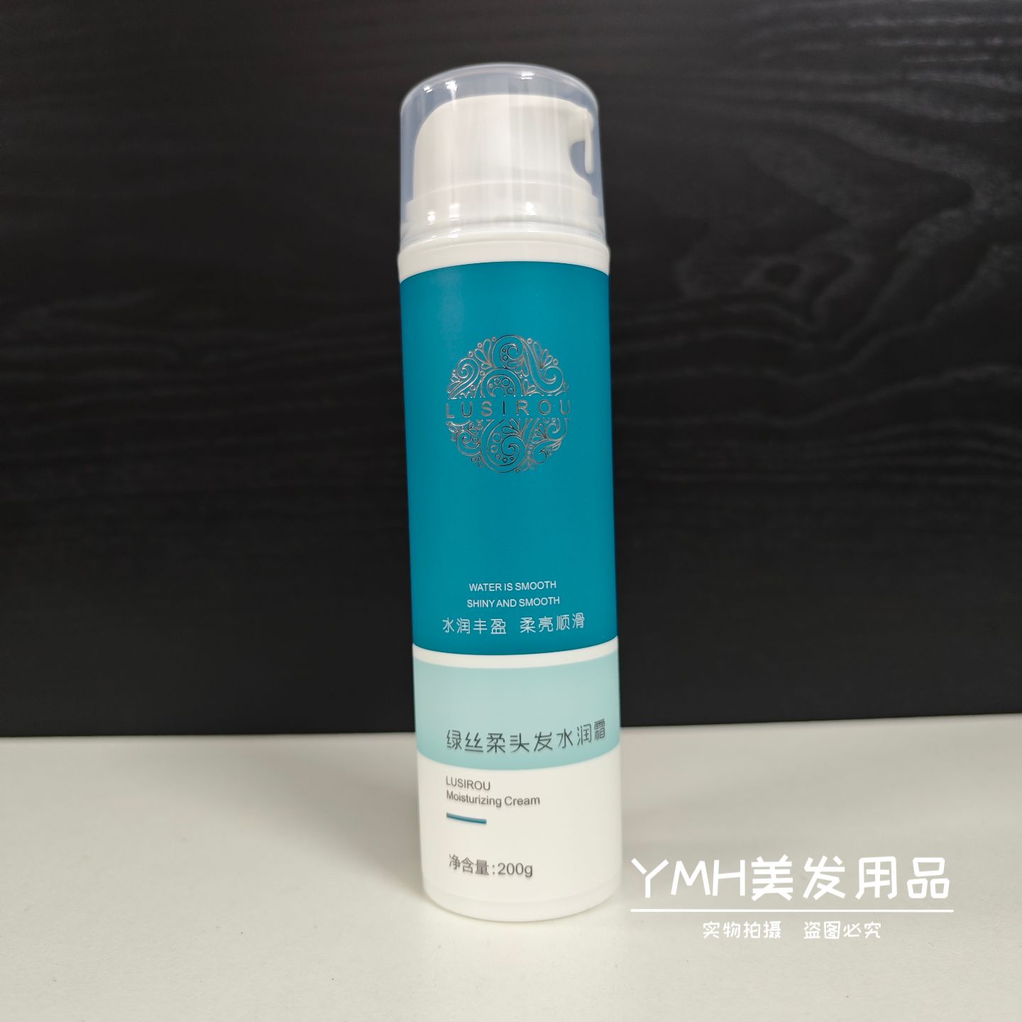 绿丝柔头发水润霜免洗护发素发膜精华顺滑护理改善头发干枯毛躁,美发护发/假发,护发素,淘宝优惠券,粉丝福利购,淘宝优惠卷