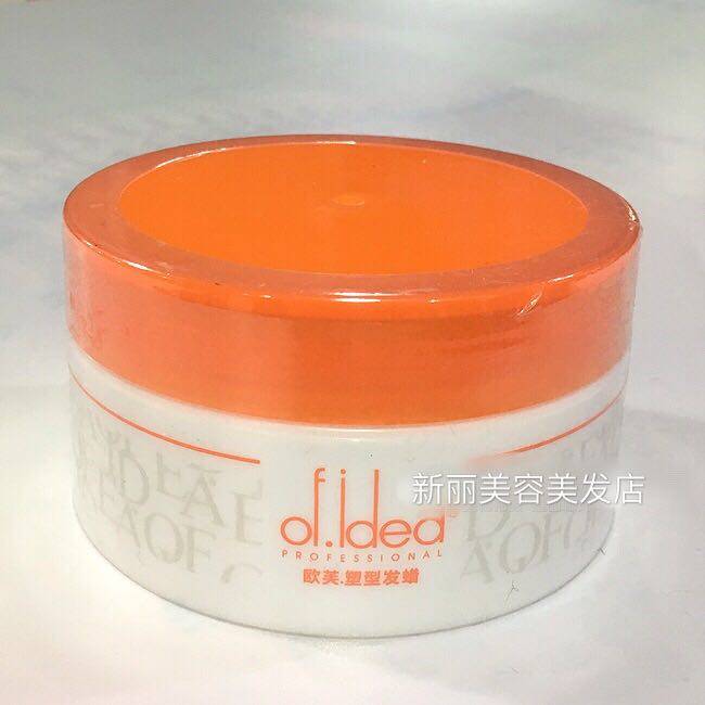 idea欧芙塑型发蜡异变造型蓬松发蜡保湿亮泽卷发长发发蜡