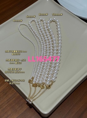 施华洛珍珠项链流苏圆润贝壳珍珠项链轻奢高级锁骨链choker颈链女