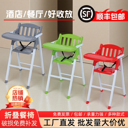肯德基必胜客同款宝宝餐椅