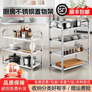 厨房多功能置物架移动火锅车小推车落地家用多层零食收纳柜储物架