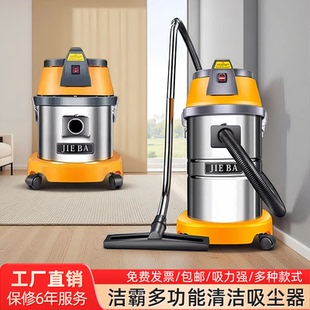 洁霸吸尘器工业用车用大吸力家用强力大功率干湿两用式吸水机80L