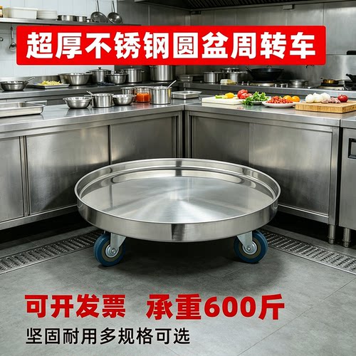 不锈钢周转车食堂汤桶架子带滑轮保温桶推车煤气瓶底座置物架
