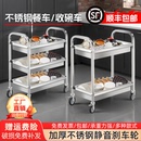 三层酒店餐车小吃车不锈钢餐车商用餐厅收碗车摆摊移动手推上菜车
