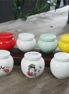 230ml膏方罐陶瓷蜂蜜罐茶叶红色密封罐药瓶香粉液体拧口logo定制