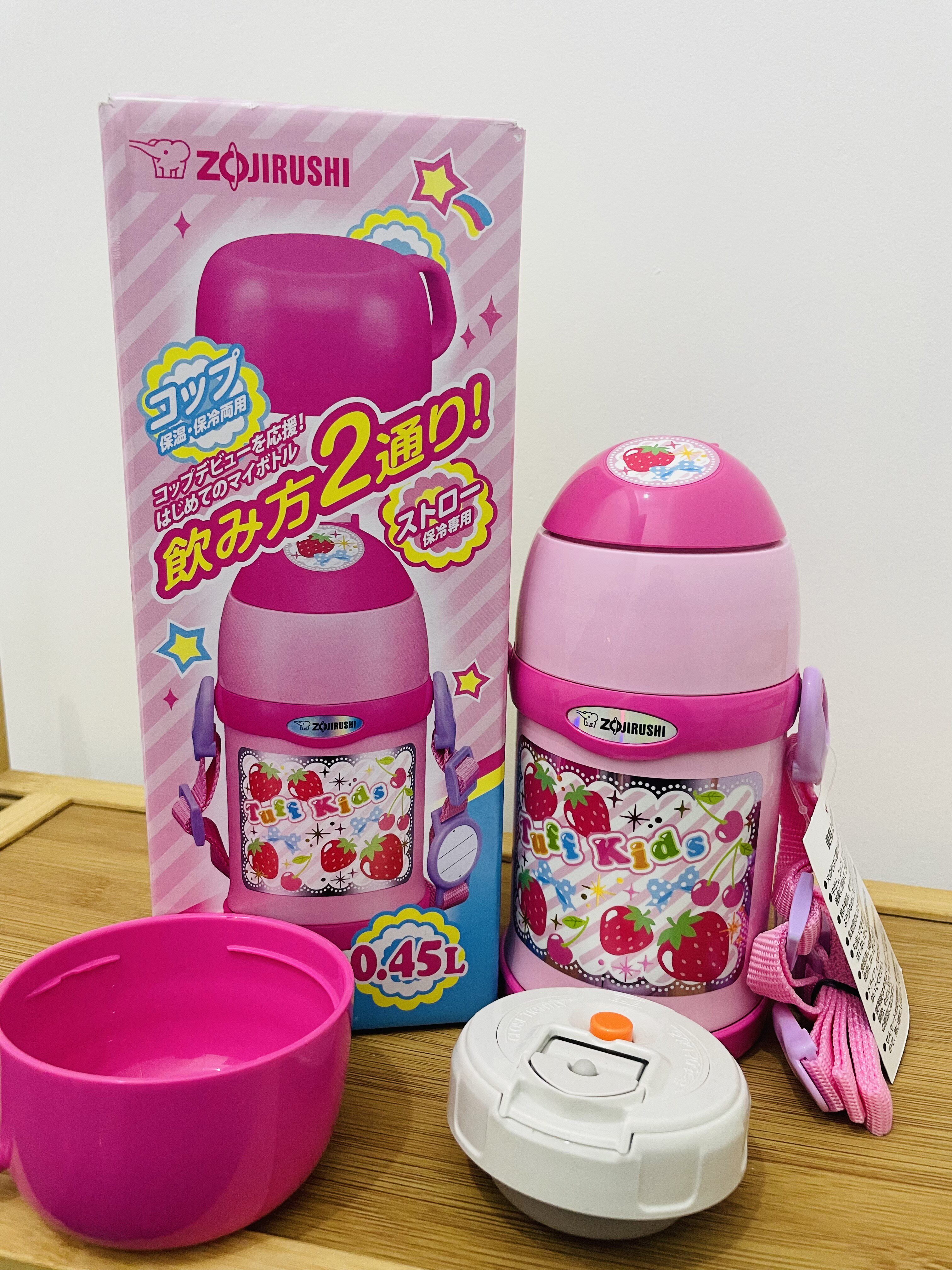 日本zojirushi象印儿童保温杯吸管杯450ml幼儿园水壶进口
