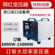 17000w等大功率 工业版 6000w 舜220v转110v变压器110v转220v订做款