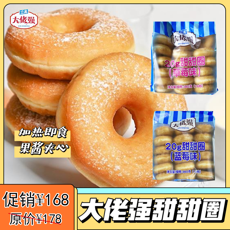 奥昆迷你烘焙个装优惠冷冻半成品