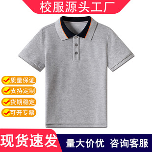 校服夏季 男女童t恤浅灰色园服 中小学生校服短袖 儿童英伦风polo衫