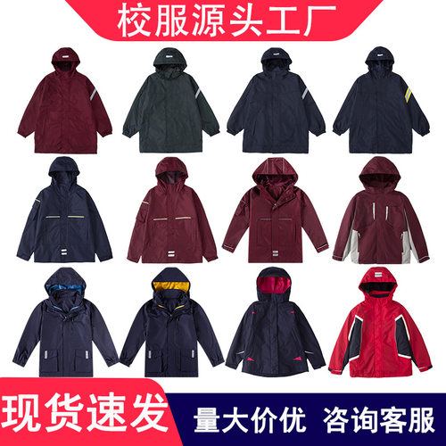 校服儿童秋冬款棉衣可脱卸同款校服外套中小学生加绒厚连帽
