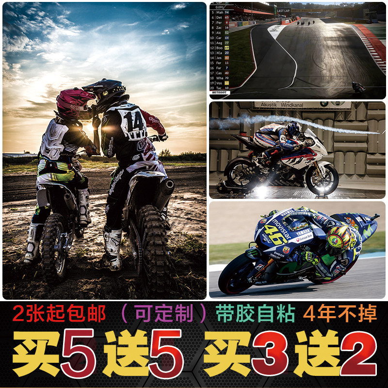 越野张雪机车海报壁纸春风KTM川崎雅马哈摩托罗西马奎斯墙贴定制