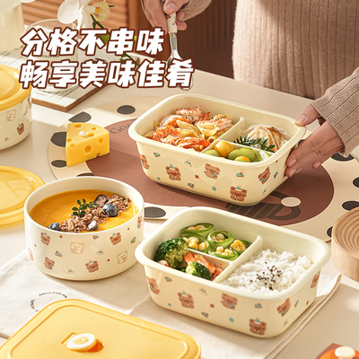 陶瓷饭盒上班族微波炉专用加热食品级上班族带饭碗餐盒带盖子便当