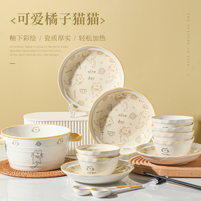 釉下彩陶瓷碗筷盘碗碟套装家用奶油风可爱卡通餐具碗盘二人一人食