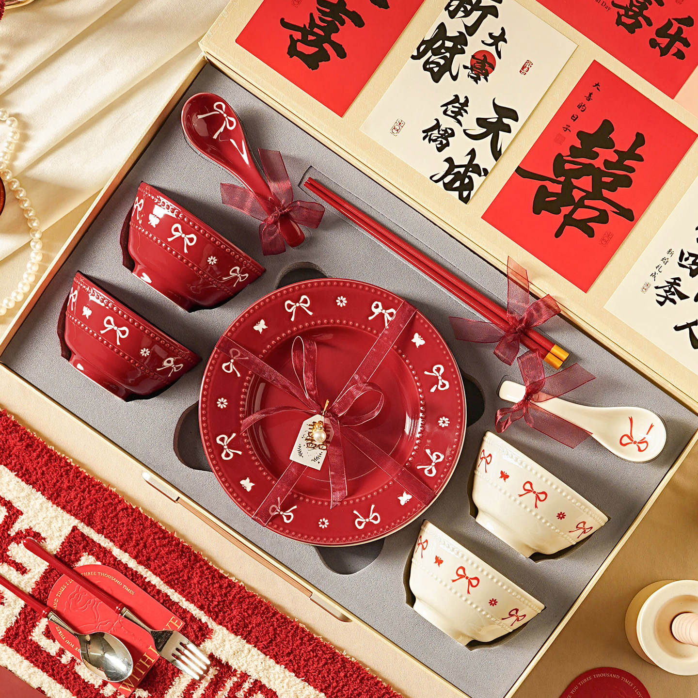 陶瓷碗碟餐具套装新婚礼物送新娘新人碗盘筷套装家用饭碗结婚礼盒