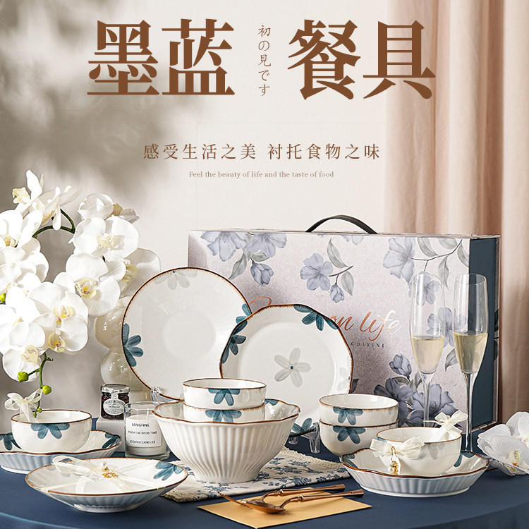 餐具套装乔迁新居碗筷套装乔迁之喜入宅礼盒碗家用2026新款高颜值,餐饮具,碗,淘宝优惠券,粉丝福利购,淘宝优惠卷