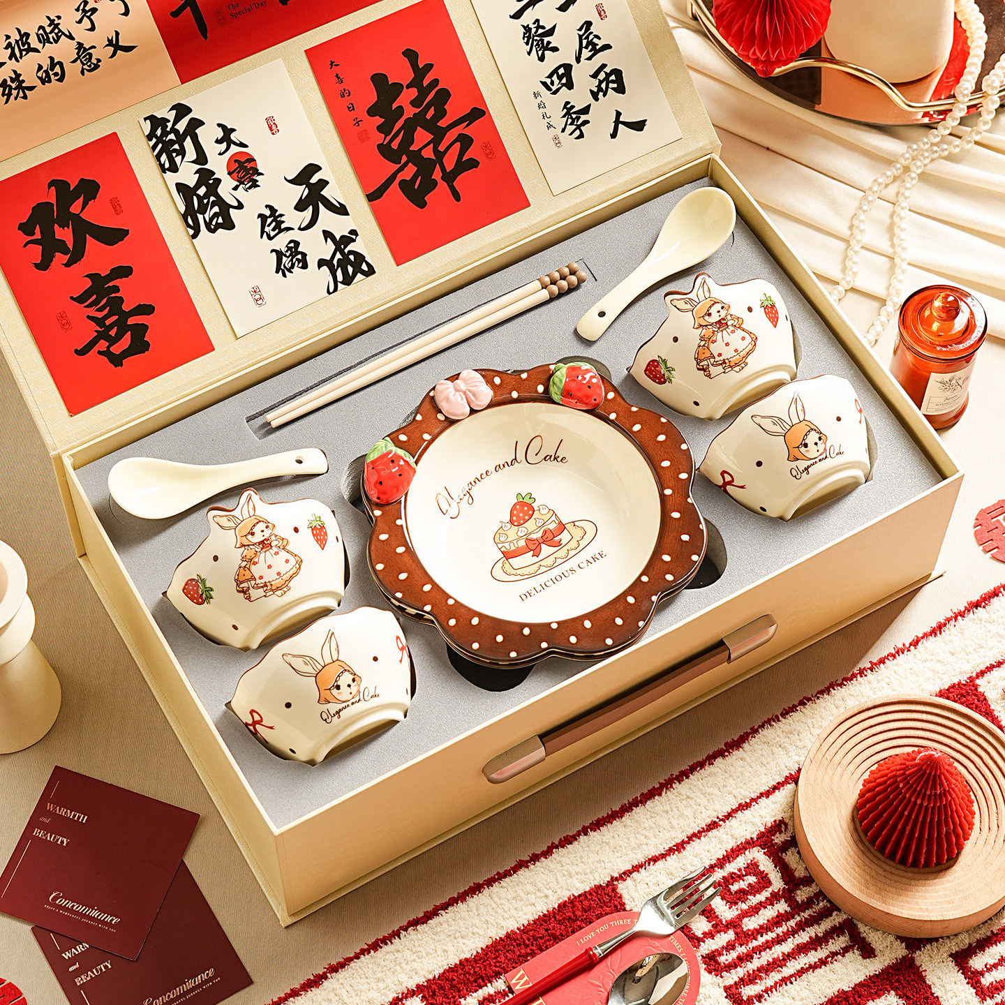 陶瓷碗碟套装餐具套装碗家用2025新款高颜值饭碗盘子筷新婚礼物盒