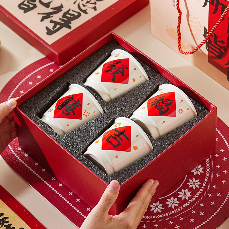 高档礼物杯子陶瓷水杯套装高颜值乔迁新居暖房送新人结婚伴手礼品