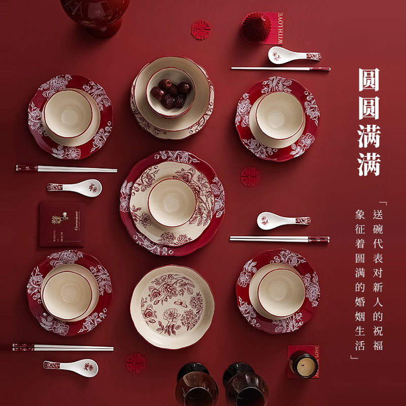 新婚礼物送新娘结婚餐具红色碗盘筷套装2025新款乔迁新居碗碟瓷器