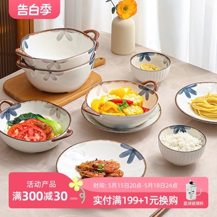 碗乔迁新居盘子碗套装 碗筷吃饭 釉下彩墨蓝碗碟陶瓷餐具家用日式