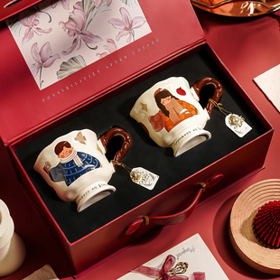 情侣对杯新婚礼物女生结婚礼物咖啡杯套装陶瓷马克杯子高级感一对