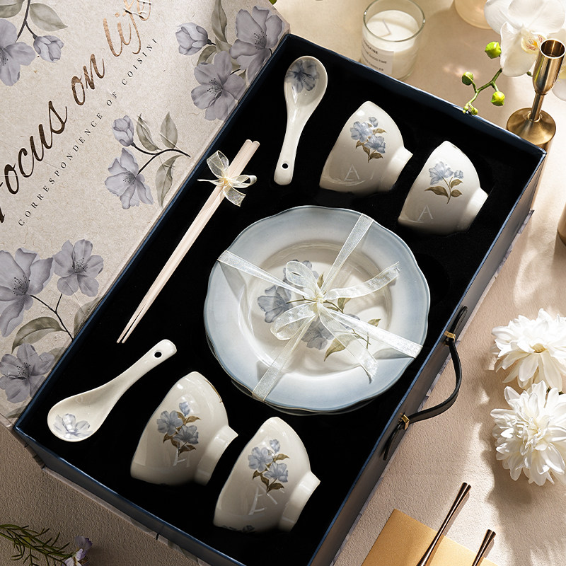 蔚蓝中式碗碟餐具陶瓷乔迁新居新婚礼物送新娘入宅搬家碗盘筷套装