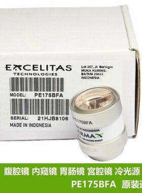 PE175BFA Excelitas cermax内视镜氙灯STORZ腹腔镜175W冷光源