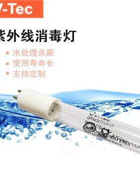 紫外线杀菌灯管UV-TEC GPH545T5L/4P无臭氧水处理灯管25W单端4针