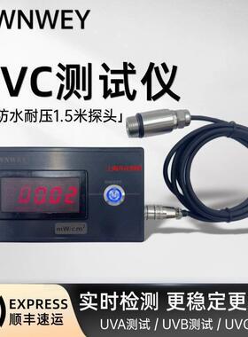 UVC测试仪UV能量计紫外线强度检测仪leduv能量测试仪紫外辐照度计