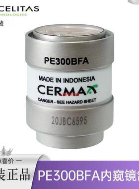 埃塞力达Excelitas PE300BFA PE175BFA PE150AF J2022内窥镜氙灯