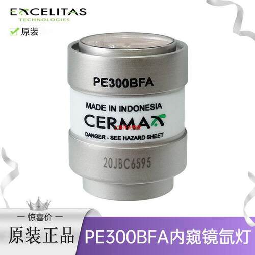埃塞力达Excelitas PE300BFA PE175BFA PE150AF J2022内窥镜氙灯
