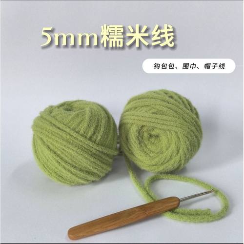 糯米线云朵棉棉线泡芙包围巾线