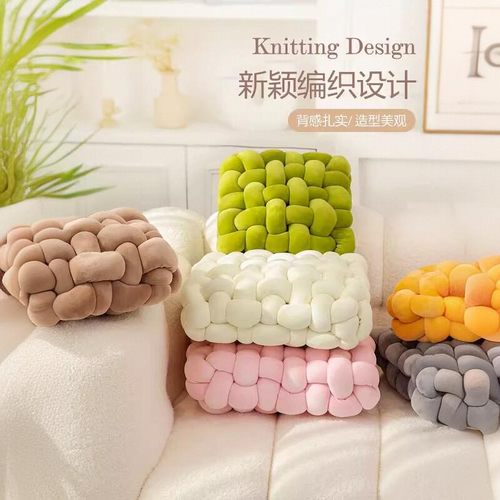 毛线抱枕手工DIY坐垫方形飘窗垫