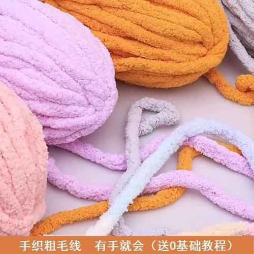 粗毛线手指围巾猫尾巴线手工DIY编织彩虹糖毛毯猫窝坐垫粗冰条线