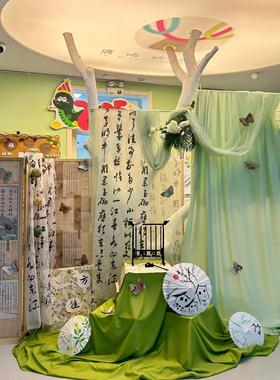 幼儿园环创材料新中式主题墙面国风场景布置装饰书法纱幔清新布料