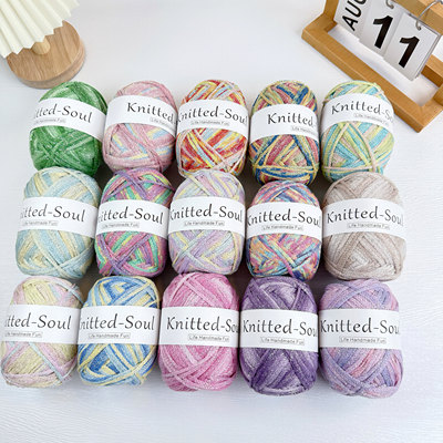 涂鸦线段染星空线闪银空心棉线