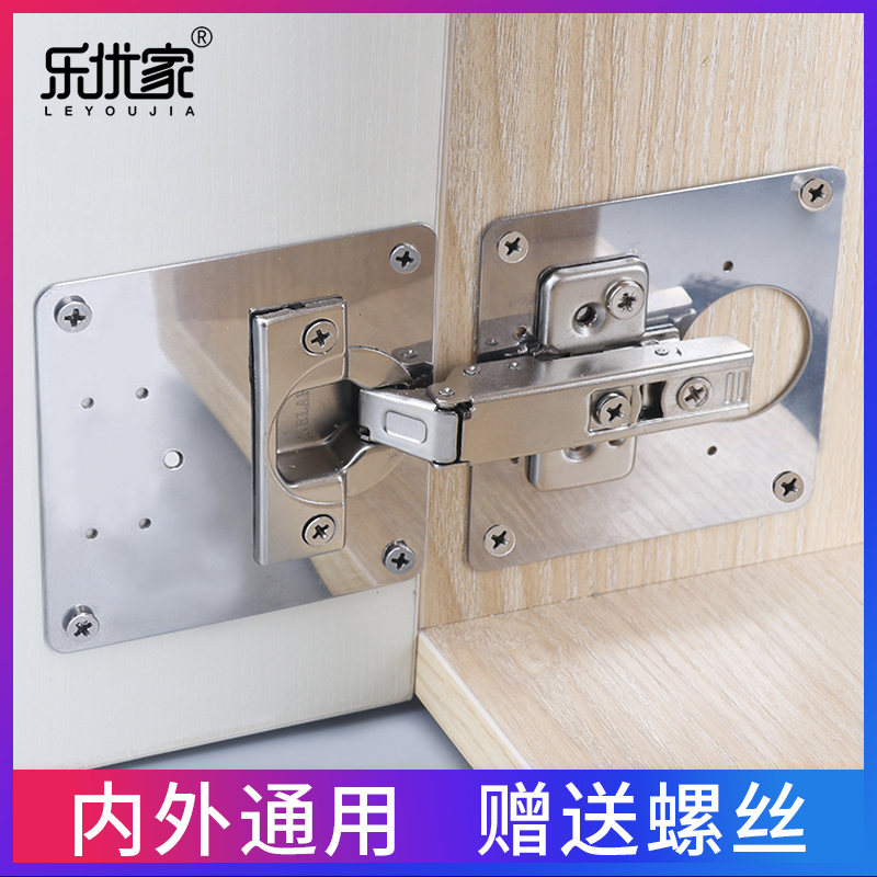 不锈钢加厚合页固定板柜门铰链修复安装器家用橱柜子侧板损坏修理