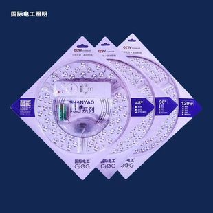 国际电工LED吸顶灯灯芯灯板灯泡灯盘透镜模组家J用节能灯白炽光源