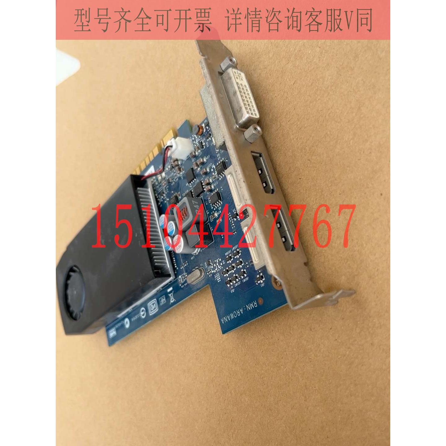 议价惠普GT630 2G显卡原装拆机的全好的需要直接拍