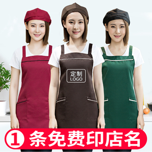 广告围裙定制 男女咖啡店奶茶店服务员工作服围裙印字 定做logo