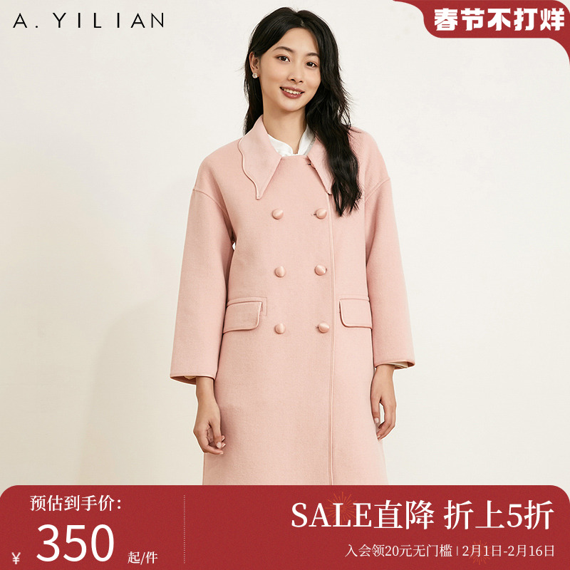 阿依莲冬季2023绵羊毛毛呢外套女温柔休闲显瘦百搭气质呢子大衣粉