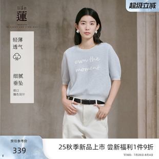 短袖 洋氣寬松上衣 阿依蓮時尚 氣質針織衫 新款 商場同款 女25秋季