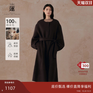 双面呢大衣女时尚 阿依莲中长款 高级感绵羊毛呢子外套 商场同款