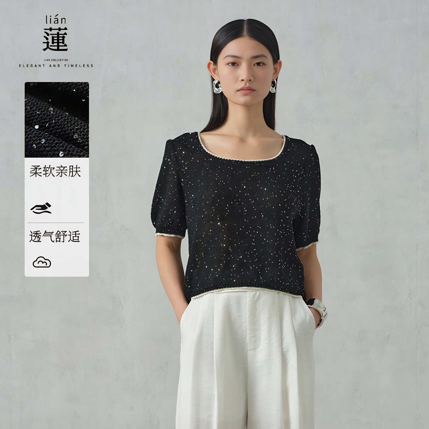 时尚亮片针织衫女设计感短袖上衣图片