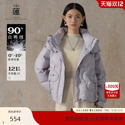 气质短款羽绒服女设计感连帽外套